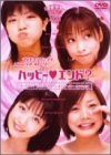 マルチエンディングドラマ「HAPPY END?」