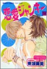 ��������󥭡� (BAMBOO COMICS REIJIN Selection) ( ��� ���� ) 
	���ʡ��� 590�̾�24���ְ����ȯ��