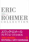 エリック・ロメール・コレクション DVD-BOX V