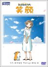 ¤ß¤ó¤Ê¤Î¤¦¤¿¡Ö¾Ð´é¡× DVD¥·¥ó¥°¥ë
