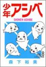 ��ǯ������ VOL.8 (8)