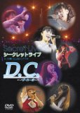 D.C. ~ダ・カーポ~ シークレットライブ in 川崎クラブチ…
