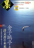 �� 2006ǯ 10��� [����]