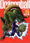 ドラゴンボール―完全版 (26)