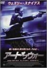 アート・オブ・ウォー
