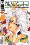 Oh My Goddess! Part VII, #5 (The Fourth Goddess, 5 of 8)
