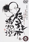 佐武と市 捕物控 巻ノ壱