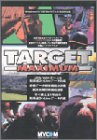 競馬予想支援データベースソフト TARGET MAXIMUM