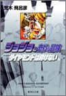 ���祸��δ�̯������ (23)