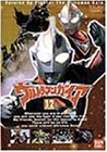 ウルトラマンガイア(12)