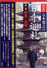 ���ڴ�Ƿ��ɴ������ ��1��[DVD] (1)