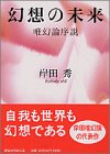 ���ۤ�̤�衽ͣ��������