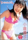 小倉優子 : peach