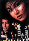 �Τ��� Vol.3