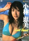 ���ӷ��� treasure vol.7 Last Venus