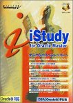 iStudy for Oracle Master DBA(Oracle8i)�ܹ���