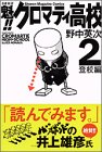 ��!!�����ޥƥ��⹻ (2)