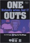 ONE OUTS 10 (10)