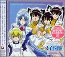 Hanaukyo Maid Tai La Verite: Afternoon Hen