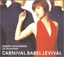 CARNIVAL.BABEL.REVIVAL~カルナバル・バベル・リバイバル~