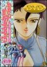 Bubblegum Crisis - Hurricane Live! (Vol. 4)