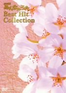 みんなのうた ベストヒット・コレクション