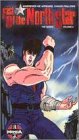 Fist of the North Star 2 (Sub)