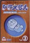 DVD �ɥ館��󥳥쥯�����(3)