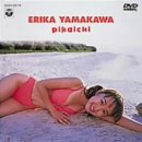 グラビアの美少女/ 山川恵里佳 Pikaichi