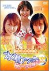 MEGUMI �����ꥹ�ر� ���奢���å��ǥӡ�����ߤ�! 3