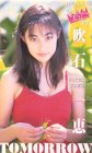 VISUAL QUEEN OF THE YEAR’97「吹石一恵」