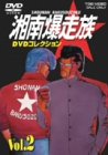 ��������² DVD���쥯����� VOL.2