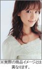 田波涼子 2005年度 カレンダー
