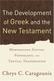 The Development of Greek and the New Testament: Morphology, Syntax, Phonology, and Textual Transmission