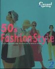 50s Fashion Style 2: Casual for Spring