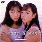 ���ɺ�����/����ë�ջ� Pure Girl��Duo��