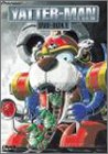 ヤッターマン DVD-BOX1