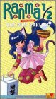 Ranma 1/2 - Hard Battle  Vol. 2: Dim Sum Darling