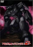 �ե�᥿�롦�ѥ˥å�! mission.8�Ҹ����ǡ�