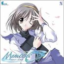 メモリーズオフ