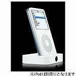 アップル Apple iPod Universal Dock MA045G/C