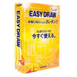 EASY DRAW Ver.12