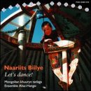Nariits Biilge (Let's Dance)