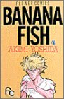 Banana fish (4) (�̥��ߥե����ߥå���)(���� ����)