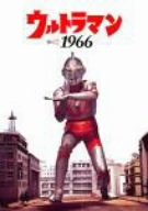 ����ȥ�ޥ�1966(�ӥ��奢��֥å�+DVD)