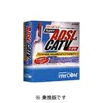 Super ADSL & CATV ブースター 乗換版