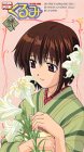 鋼鉄天使くるみ(2)