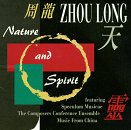 Zhou: Tian Ling; Dhyana