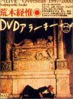 DVD���顼����