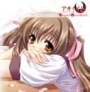 Akai Ito
